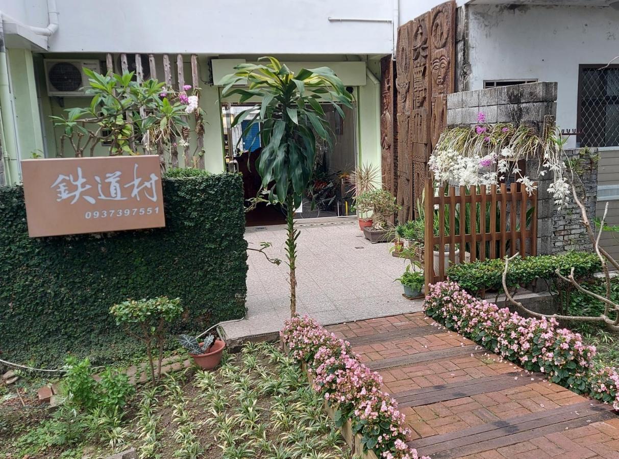 铁道村民宿 T'ai-tung 外观 照片